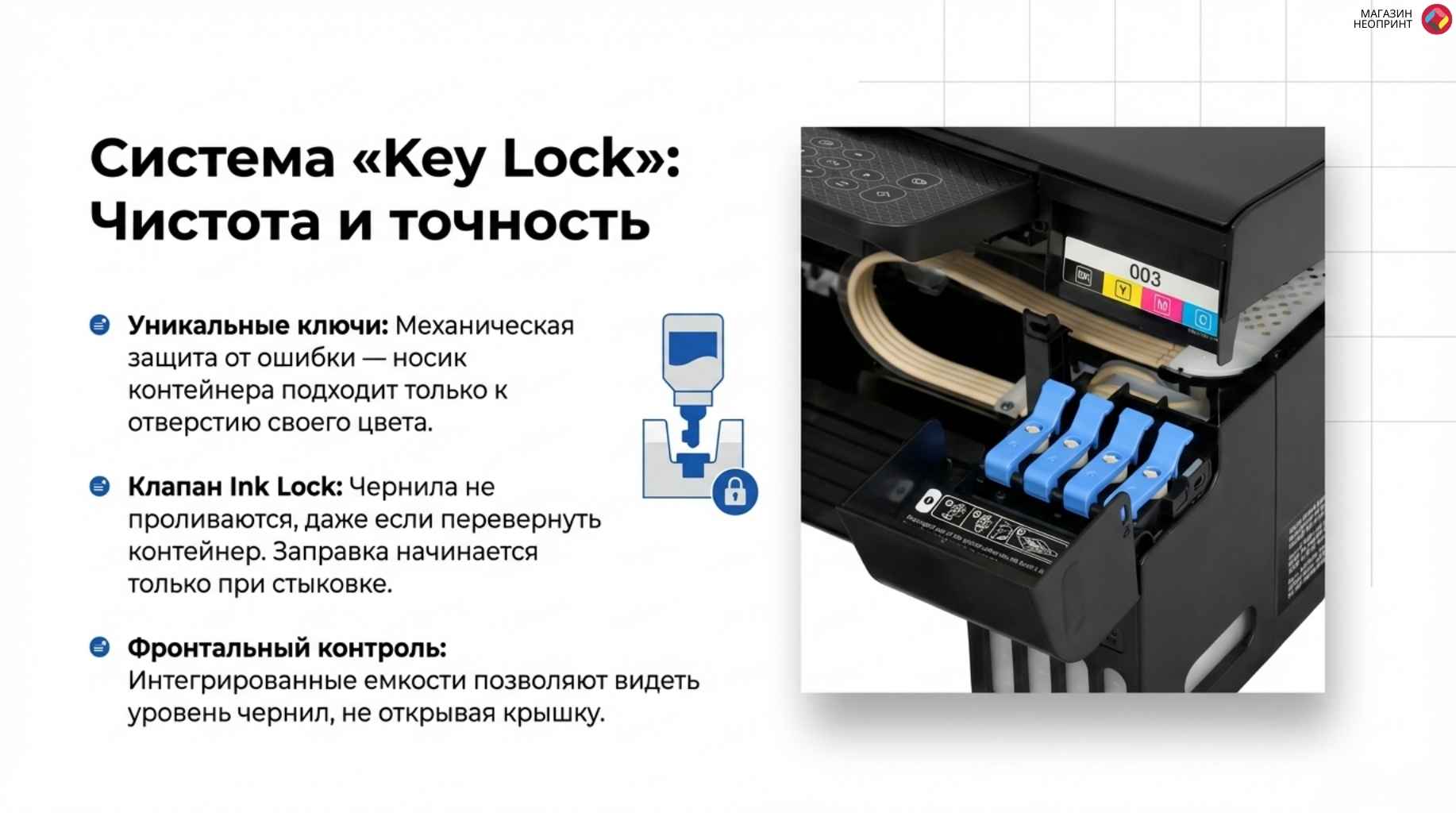 Брошюра стр 4